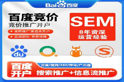 百度推广收费模式分析：实战案例分享